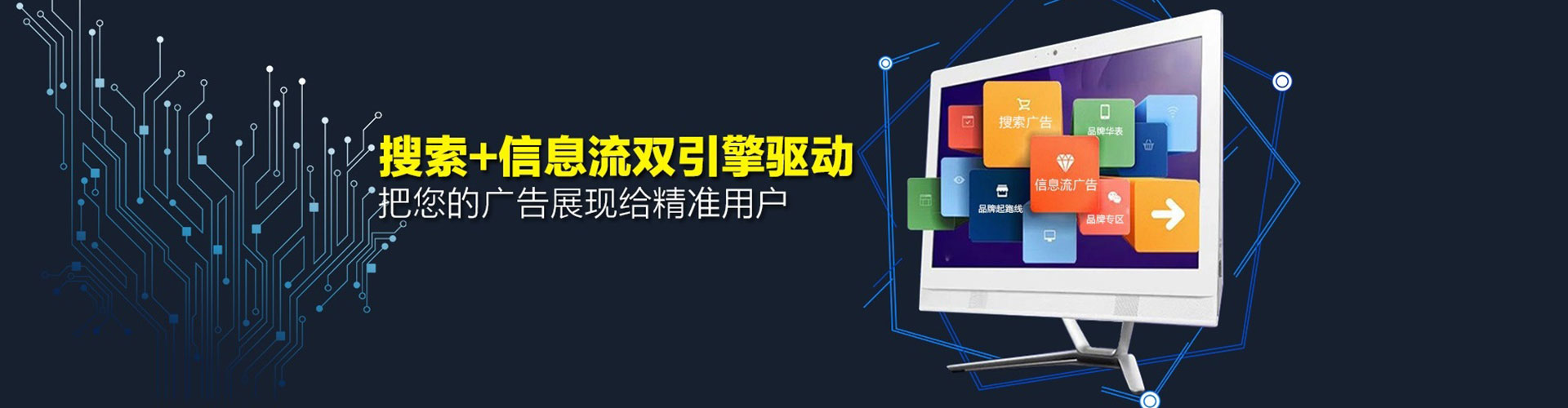 阜平百度网络推广